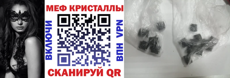 Наркошоп купить ГАШ  Конопля  Альфа ПВП  МЕФ  Амфетамин  Codein  Кокаин  Новопавловск