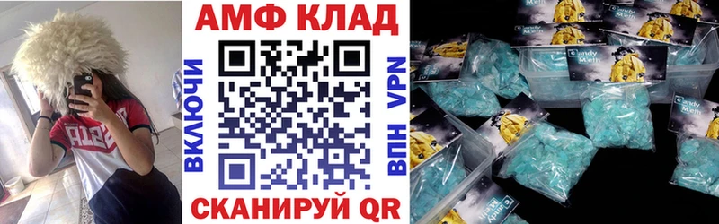 Amphetamine Premium  Купить  Новопавловск 