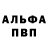 Первитин винт _Any_ _Way_