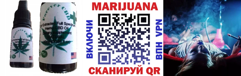 Купить  Новопавловск  Еда ТГК конопля 
