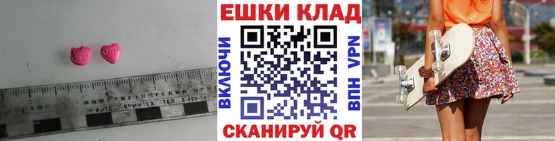 Купить  Новопавловск  Экстази DUBAI 