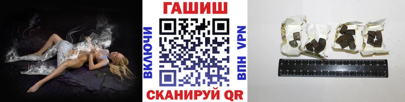 Купить  Новопавловск  Гашиш ice o lator 