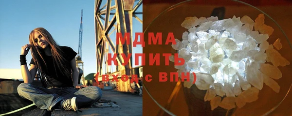 молекула духа Мегион