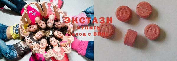 молекула духа Мегион