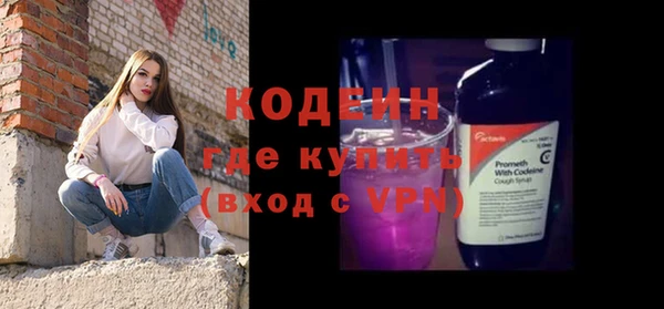 молекула духа Мегион