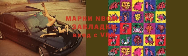 молекула духа Мегион