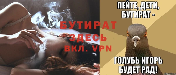 мескалин Медвежьегорск