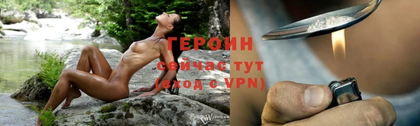 мескалин Медвежьегорск
