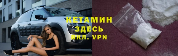 мескалин Медвежьегорск