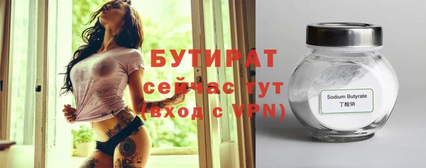 мескалин Медвежьегорск