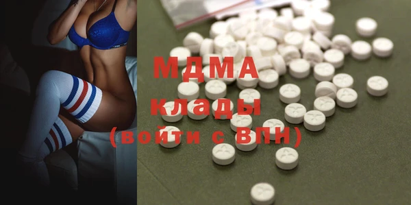 молекула духа Мегион