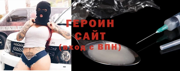молекула духа Мегион