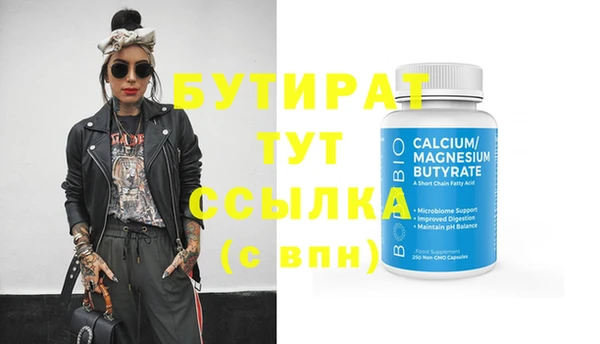 молекула духа Мегион