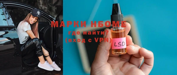 spice Медногорск