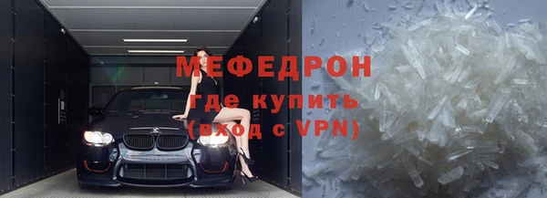 мескалин Медвежьегорск
