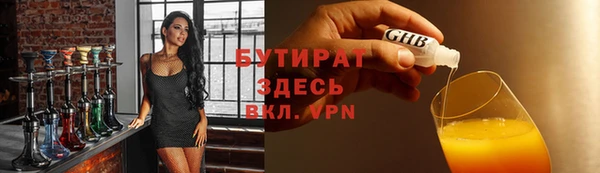 мескалин Медвежьегорск