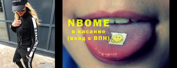 молекула духа Мегион