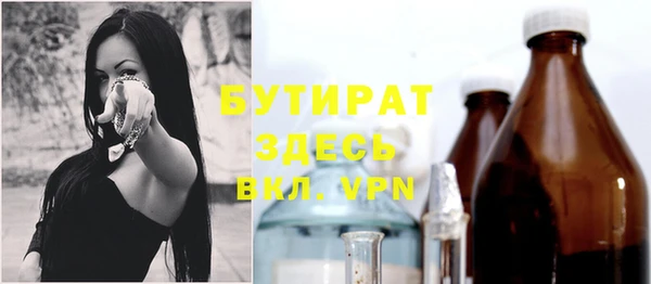 spice Медногорск