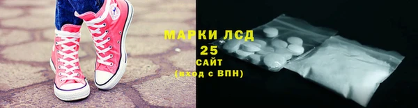 spice Медногорск