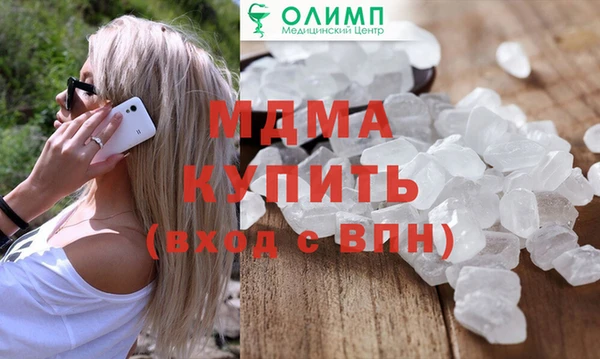 spice Медногорск