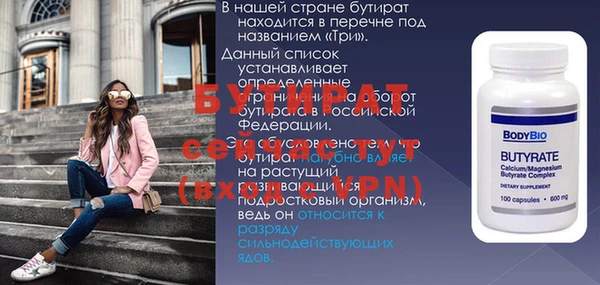 spice Медногорск
