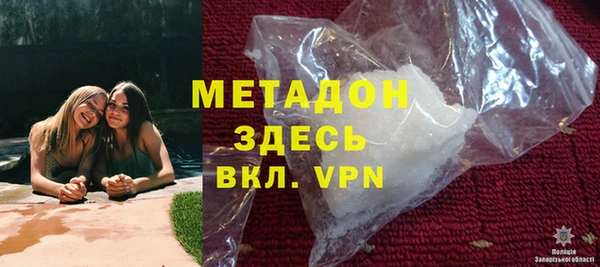spice Медногорск