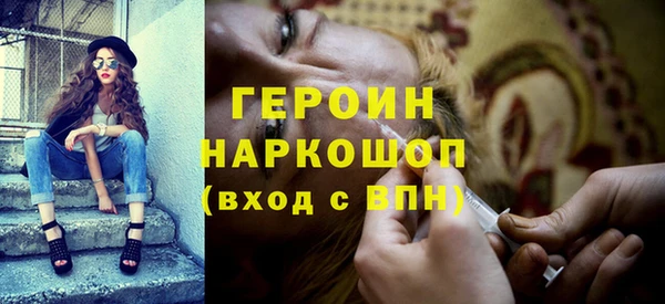 мескалин Медвежьегорск