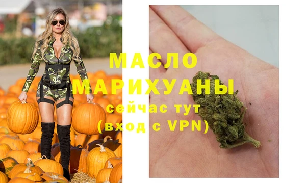 мескалин Медвежьегорск