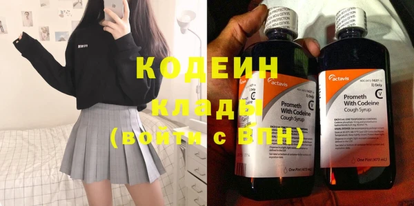 мескалин Медвежьегорск