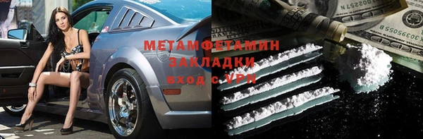 молекула духа Мегион