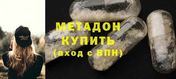 молекула духа Мегион