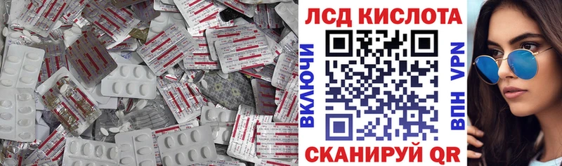 LSD-25 экстази ecstasy  Купить закладки  Новопавловск 