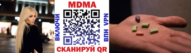 Купить где  Новопавловск  MDMA VHQ 