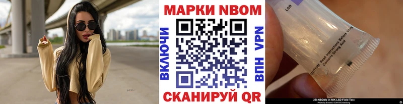 Купить закладки  Новопавловск  Наркотические марки 1500мкг 